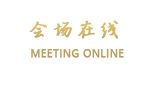 维也纳酒店(郑州机场店)